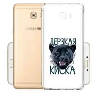 Чехол задняя-панель-накладка-бампер MyPads дерзкая киска для Samsung Galaxy C9 Pro (SM-C9000) противоударный