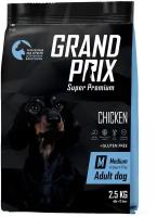 Сухой корм для собак GRAND PRIX курица 1 уп. х 1 шт. х 2.5 кг (для средних пород)
