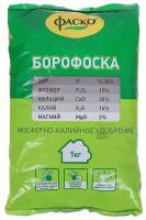 Удобрение ФАСКО Борофоска, 1 л, 1 кг, количество упаковок: 1 шт