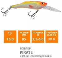 Воблер для рыбалки плавающий AQUA Pirate 85mm 15g заглубление от 2,5 до 6m цвет 029