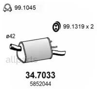 ASSO 34.7033 Задн. часть глушителя