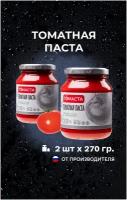 Томатная паста Рremium томаста 270 гр. 2 шт