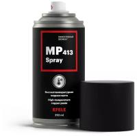 Смазка EFELE MP-413 Spray