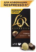 Кофе в алюминиевых капсулах L'or Espresso Forza, для системы Nespresso, 10 штук, 52 г