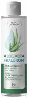 Гель Belkosmex advanced aloe vera для умывания 200гр увлажняющий успокаивающий