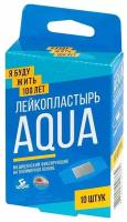 ЯБудуЖить100Лет лейкопластырь Aqua 10 шт 2.5 х 5.6 см на полимерной основе