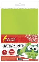 Фетр цветной для творчества, 5 листов, 5 цветов, А4, оттенки зеленого (660643)