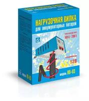 Нагрузочная вилка орион НПП для проверки АКБ 100/200А, 12В "Вымпел HB-03" электронная