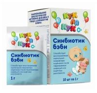 Синбиотик Мирролла бэби 0+, саше-пакеты, №10/1г