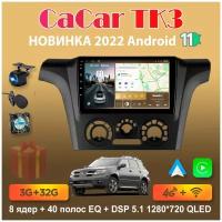 Магнитола андроид Cacar TK3 на Mitsubishi Outlander 1 2002-2008 / Мицубиси Аутлендер 1 (DSP/4G/WiFi/QLED)