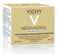 Ночной крем Vichy Neovadiol уплотняющий охлаждающий, 50 мл