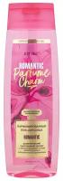 Гель для душа Парфюмированный PARFUME CHARM ROMANTIC 400мл