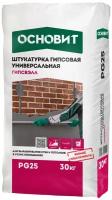 Штукатурка Основит гипсовая PG25 W, 30 кг белый