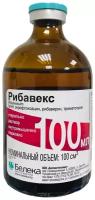 Рибавекс 100мл антибактериальный и противовирусный препарат для животных и птиц