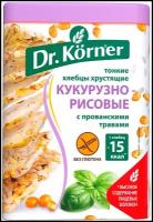 Хлебцы DR.KORNER "Кукурузно-рисовые" с прованскими травами, хрустящие, 100 г, 601090057