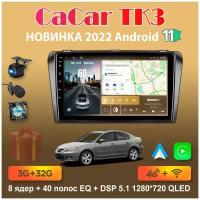 Магнитола андроид Cacar TK3 на Mazda 3 2003-2009 / Мазда 3 (DSP/4G/WiFi/QLED)