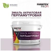 Эмаль акриловая перламутровая износостойкая универсальная FARBITEX PROFI (Артикул: 4300008431; Цвет: Серебро; Фасовка = 0,9 шт)