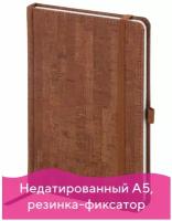 Ежедневник недатированный А5 (138x213мм) BRAUBERG Wood, кожзам, резинка, 136л, коричневый, 111676