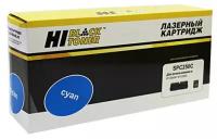 Картридж Hi-Black (HB-SPC250C) для Ricoh Aficio SP C250DN/C250SF/C260/C260/C261SF, C, 1,6K