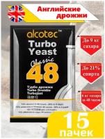 Дрожжи спиртовые Турбо 48 алкотек Alcotec Turbo 48 Yeast Classic, сухие, активные для самогона