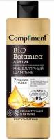 Compliment Bio Botanica active шампунь бессульфатный 7 редких масел для поврежденных и секущихся волос,380мл