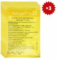 Дрожжи для пива низового брожения (лагерные) Saflager S-23 (11,5 г), Fermentis, 3 шт