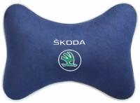 Подушка на подголовник из велюра с логотипом (шкода) "Skoda",/ подушка для путешествий в машину/подушка под голову/ Премиум качество/синий. 37492