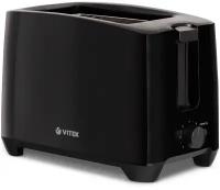 VITEK VT-7169