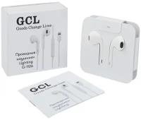 Наушники проводные, наушники для айфон проводные GCL G-1106, наушники с микрофоном, совместимы с Iphone, разъем Lighting, регулировка громкости, белый