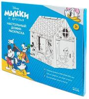 Игрушка картонная "Домик-раскраска "Микки Маус" Disney