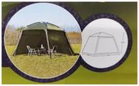 Палатка-шатер LY-1994,для туризма и отдыха на природе с москитной сеткой