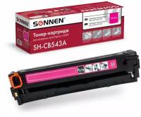 Картридж лазерный SONNEN (SH-CB543A) для HP CLJ CP1215/1515 высшее качество, пурпурный, 1400 страниц, 363957
