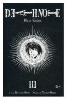 Death Note. Black Edition. Кн. 3: манга