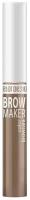 Belor Design Тушь для бровей BROW MAKER тон 14 6,6 гр