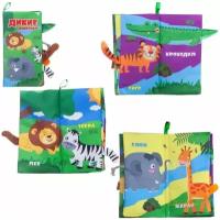 Книга из ткани ABtoys Забавные хвостики Дикие животные