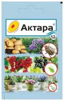 Средство защиты растений актара 1.2 гр х 2 шт, от колорадского жука, тли, белокрылки, трипсов, почвенных мушек