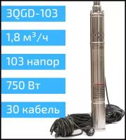 Насос Eterna 3QGD-103