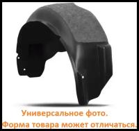 Подкрылок С Шумоизоляцией Chevrolet Lacetti, 2004-2013 [Задний Левый] TOTEM LINERS арт. TOTEMS0805003