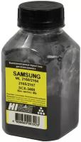 Тонер Hi-Black для Samsung ML-2160/2164/2165/2167/SCX-3400, Bk, 45 г, банка, черный