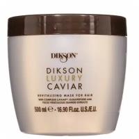 Dikson Luxury Caviar Маска -концетрат ревитализирующая с олиголептидами 500мл