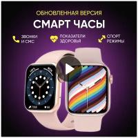 Smart_watch