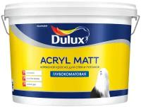 Интерьерная краска Dulux Acryl Matt 9л, белая BW