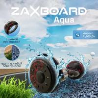 Детский гироскутер с ручкой Zaxboard ZX-11 Aqua 10.5 дюймов с 8-10 лет (Red Flash)