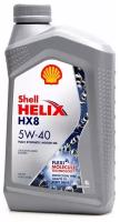 Моторное масло Shell Helix HX8 5W-40 синтетическое 4 л