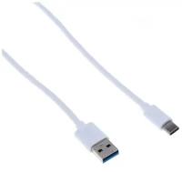 Кабель Buro USB - USB Type-C (BHP USB3-TPC), 1.8 м, 1 шт., белый