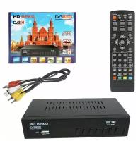 Ресивер цифровой HD BEKO эфирный DVB-T2/C тв приставка бесплатное тв TV-тюнер медиаплеер