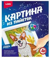 Картина из пайеток Lori Корги