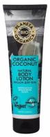 Лосьон для тела Planeta Organica "Organic coconut", 140 мл