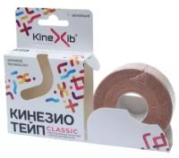 Кинезио-тейп Kinexib (5м*2,5см) бежевый