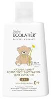 Натуральный комплексный экстракт 8 в 1 Здоровая кожа для купания 0+ Ecolatier baby 250 мл